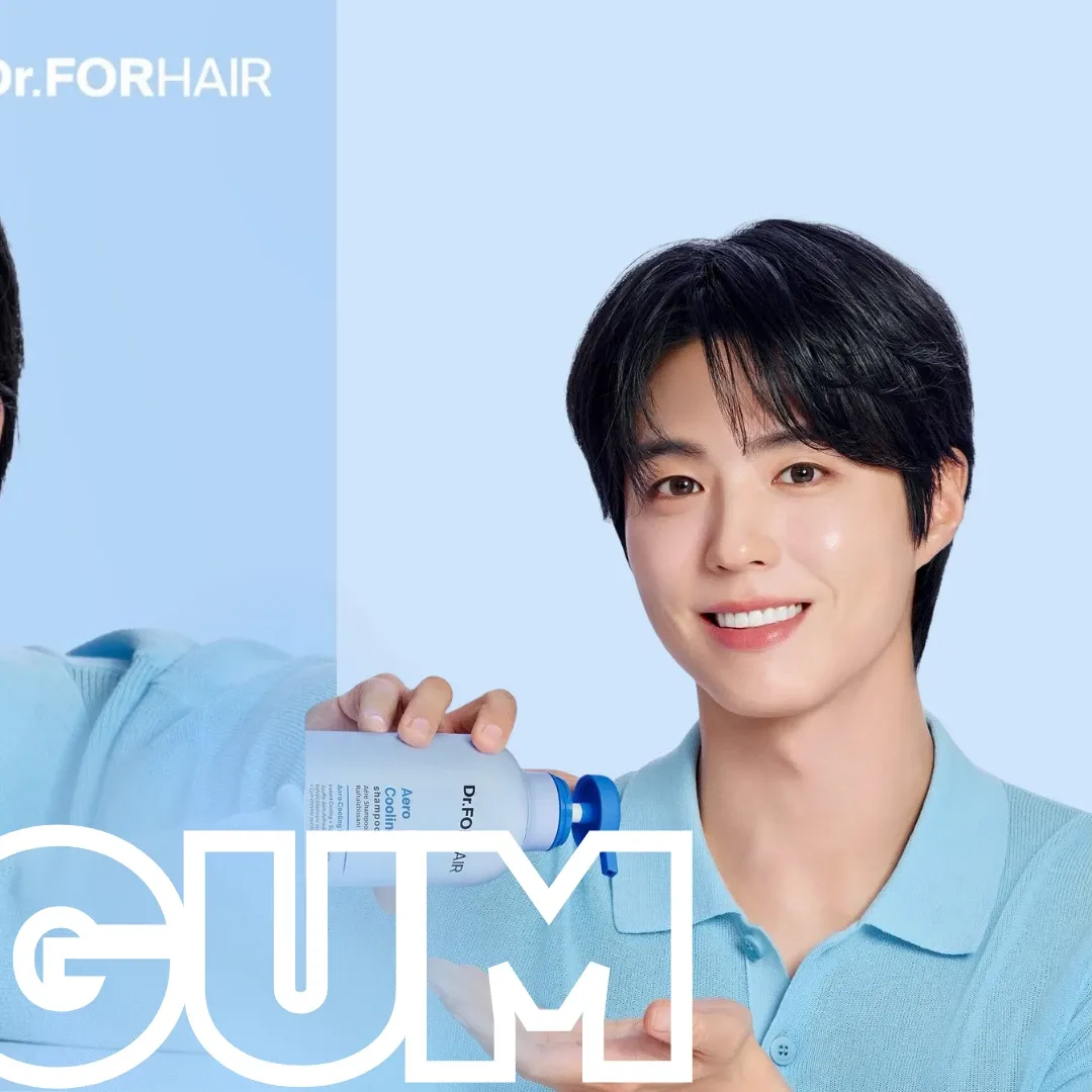 Recent activity shot of Park Bogum