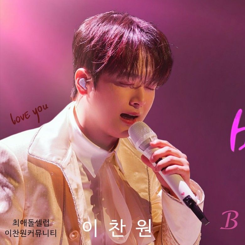 李灿元的幕后花絮