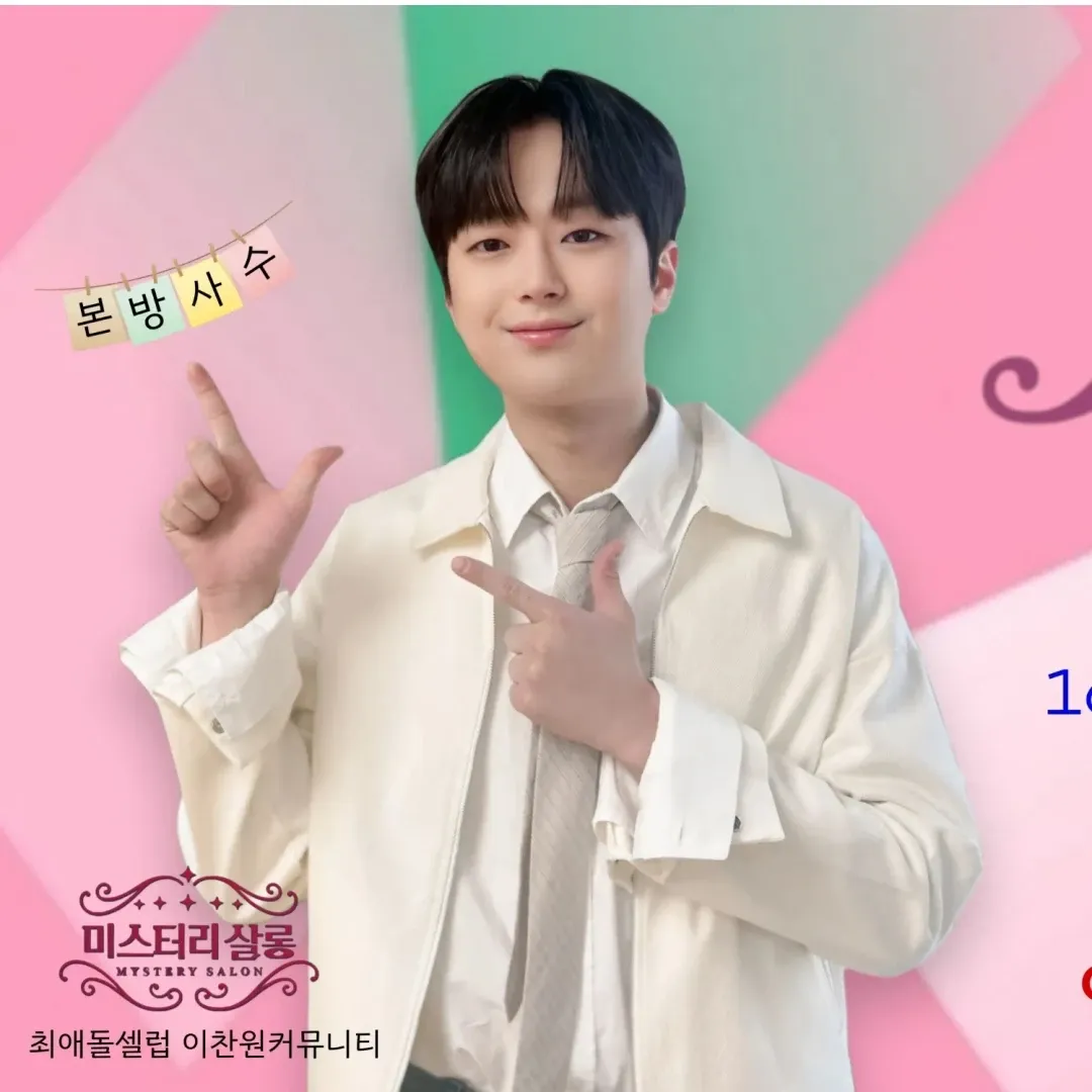 Foto terbaru dari Lee Chanwon