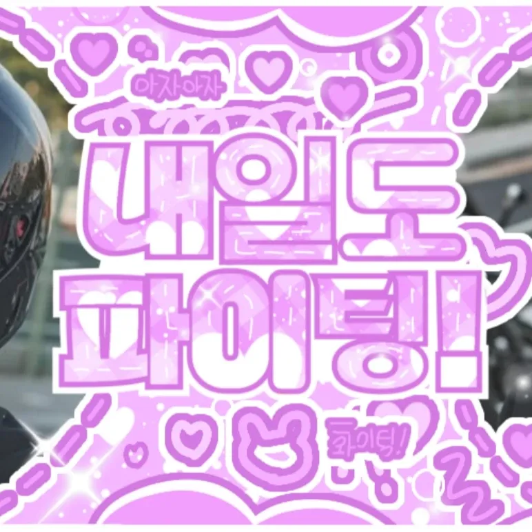 Behind-the-scenes cut of Kim Dohoon