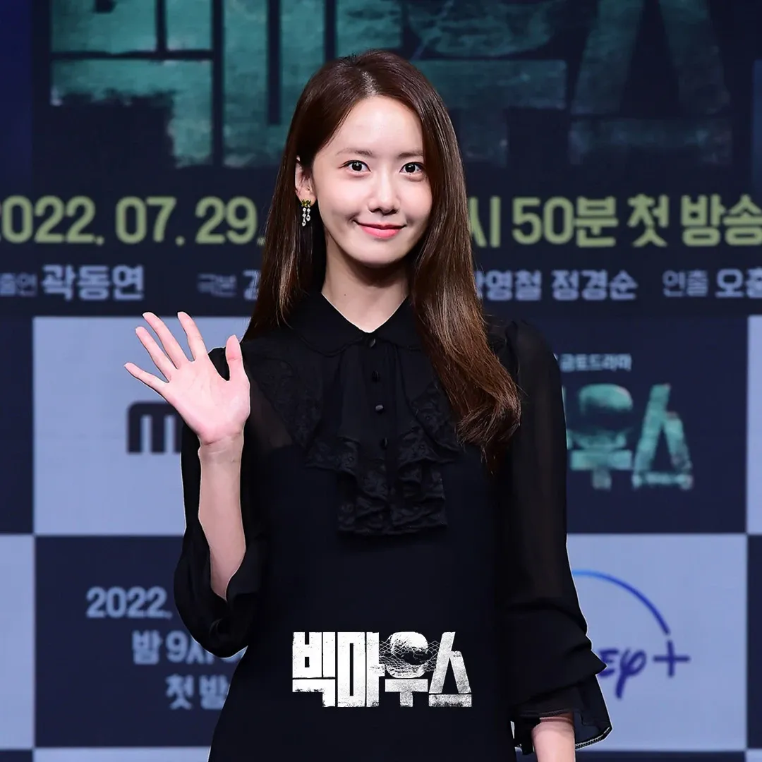 Latest photo of Yoona