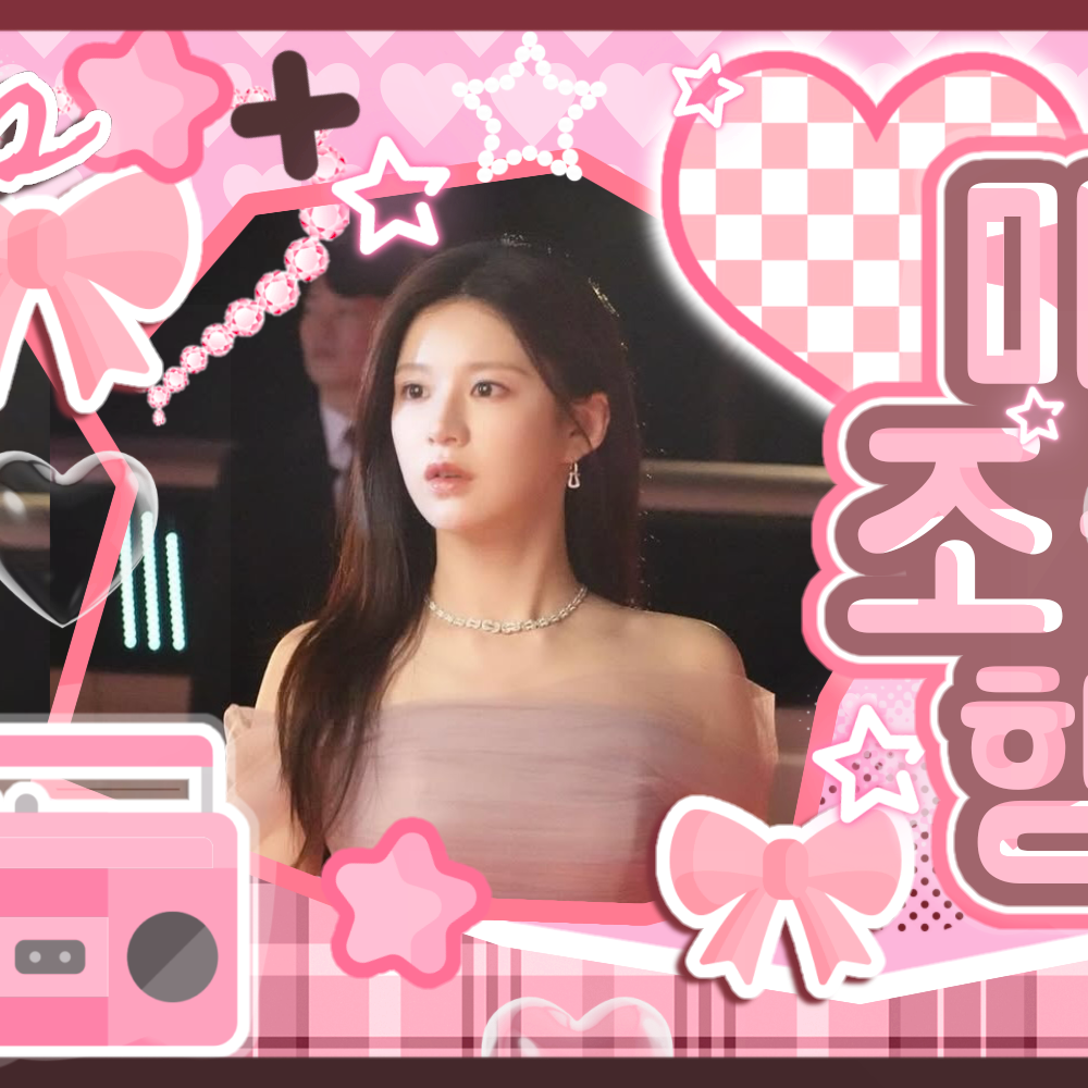 Behind-the-scenes cut of Go Younjung