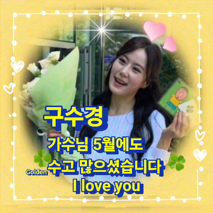 Foto terbaru dari Gu Sukyung