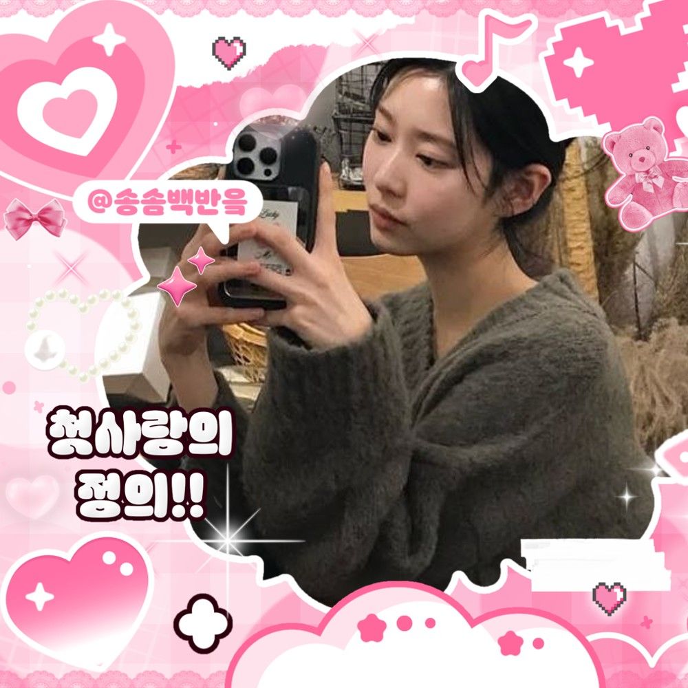 A moment captured by a fan of Kim Minju