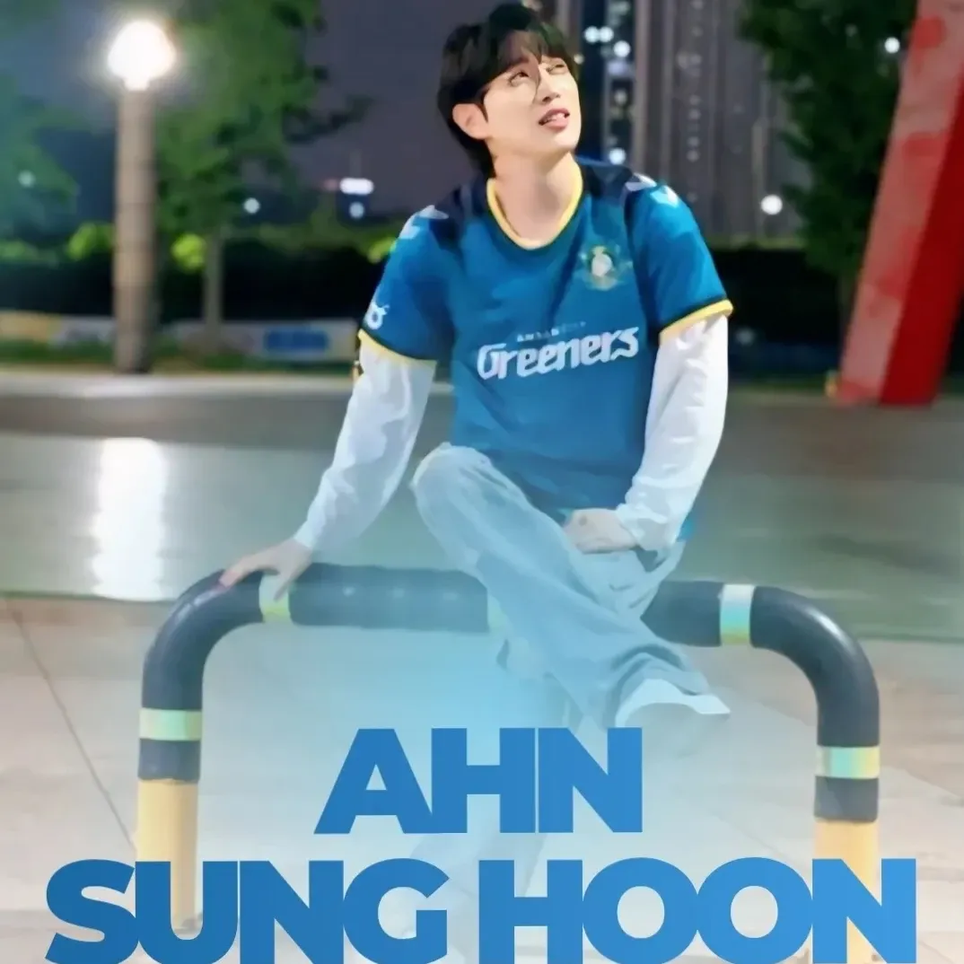안성훈 최근 활동샷