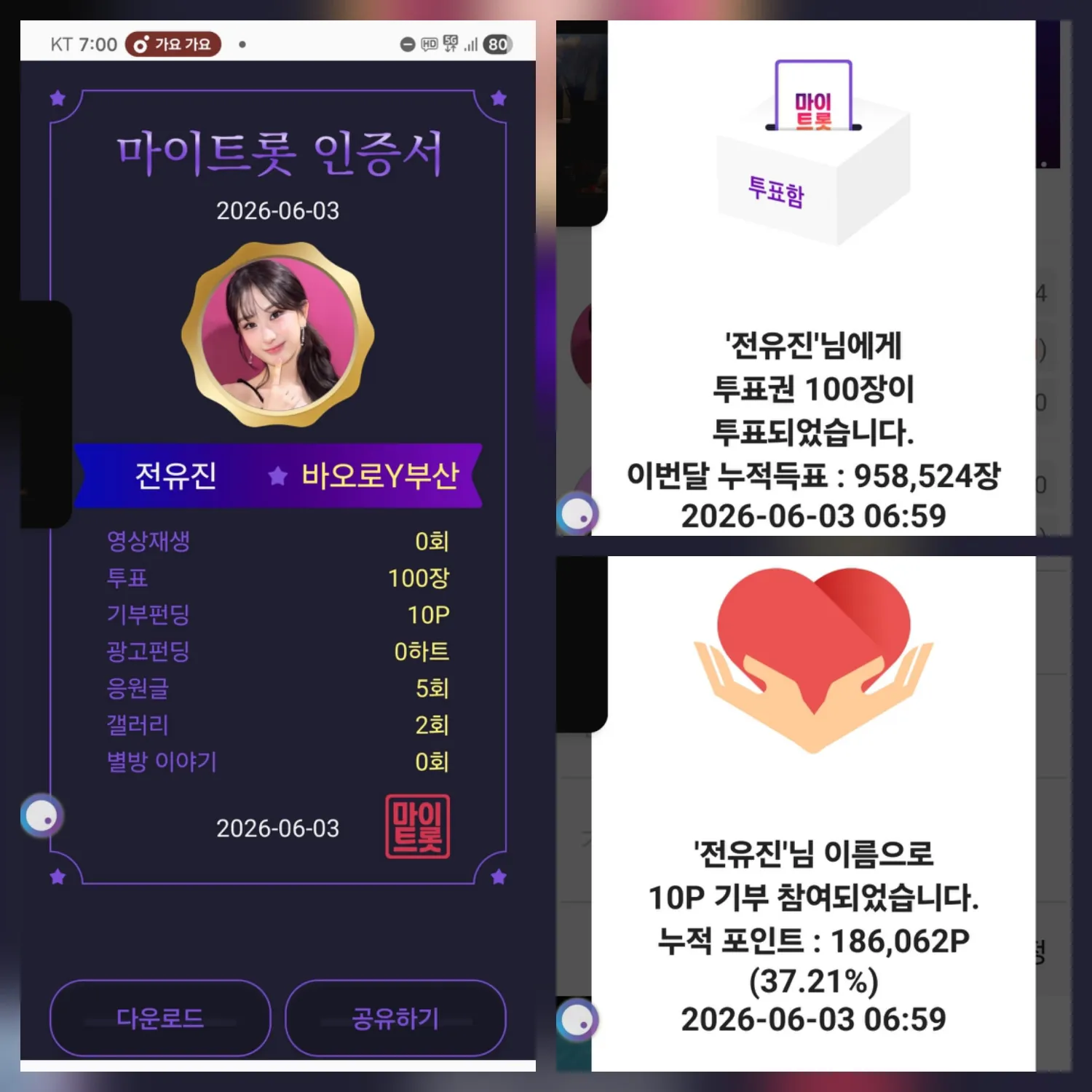 Foto kegiatan terbaru dari Jeon Yujin