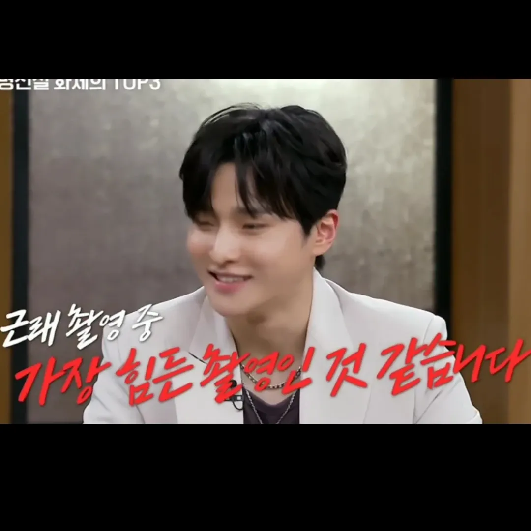 Recent activity shot of Seong Ri