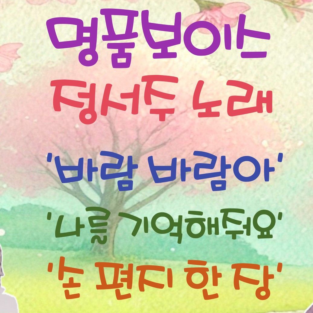 A moment captured by a fan of Jung Seojoo