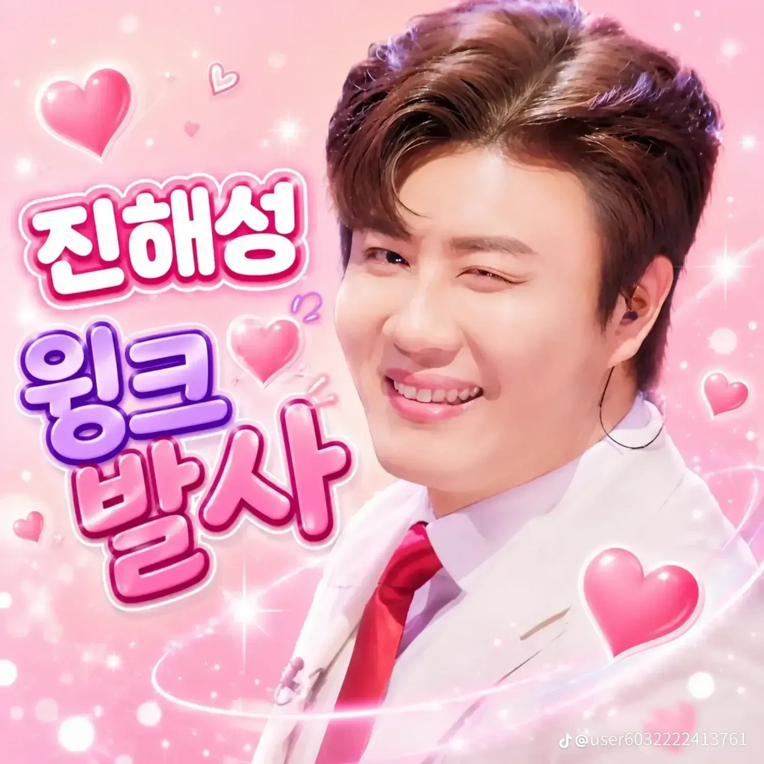 Behind-the-scenes cut of Jin Haesung
