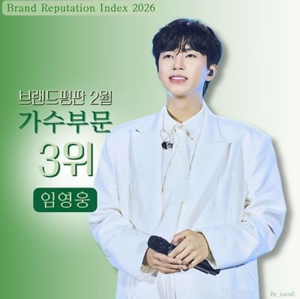 Foto terbaru dari Lim Youngwoong