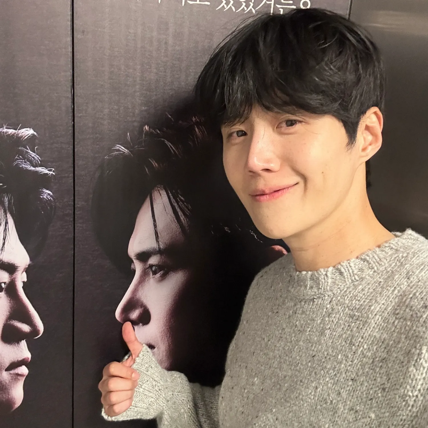 Foto terbaru dari Kim Seonho