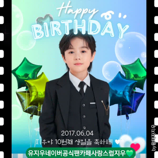 Today’s standout profile photo of You Jiwoo on Choeaedol Celeb
