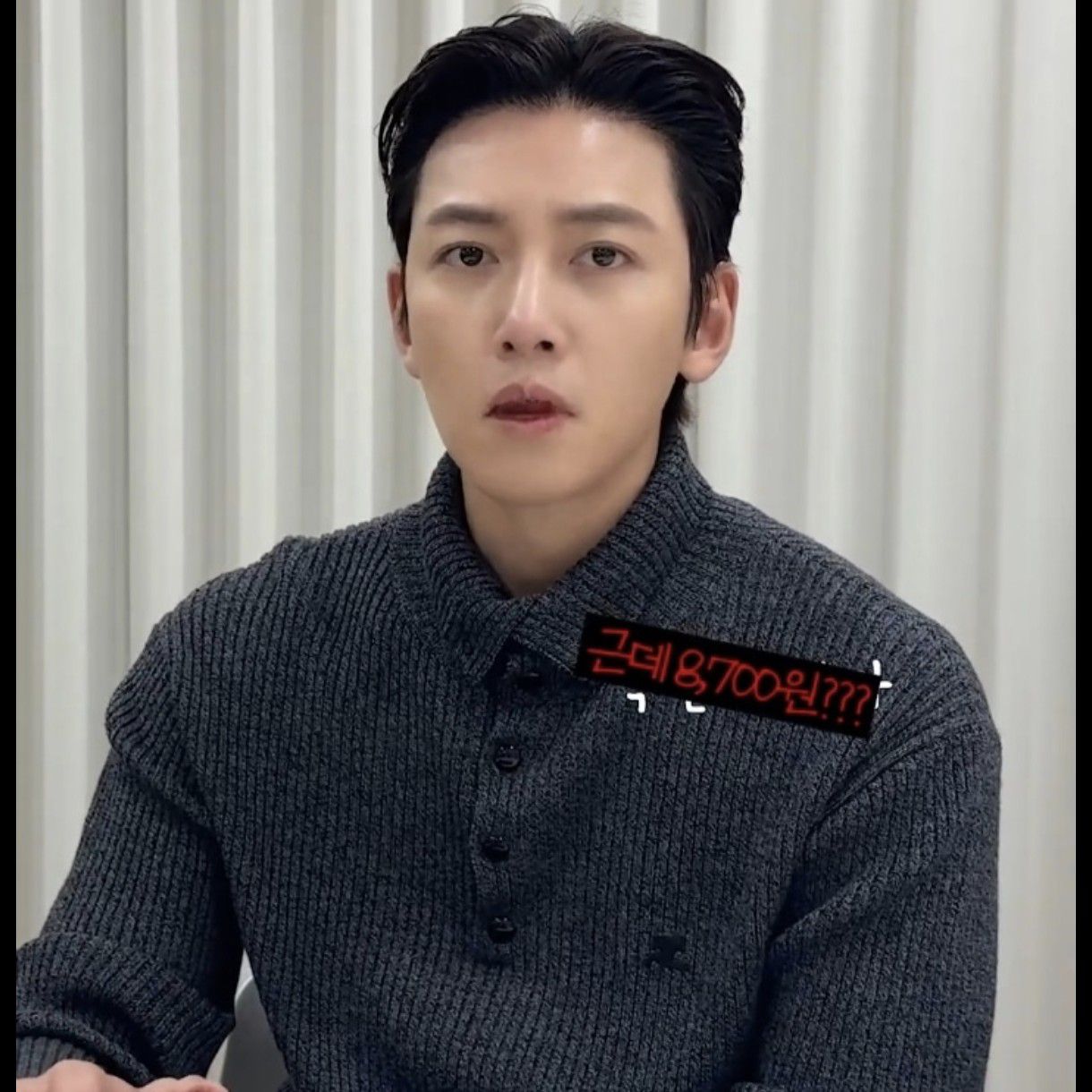 A moment captured by a fan of Ji Changwook