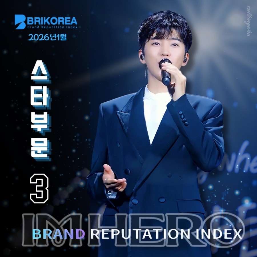 林英雄的幕后花絮