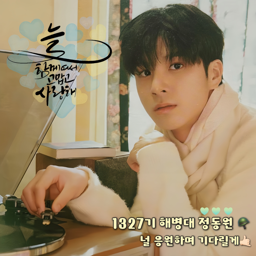 チョン・ドンウォンの最新写真