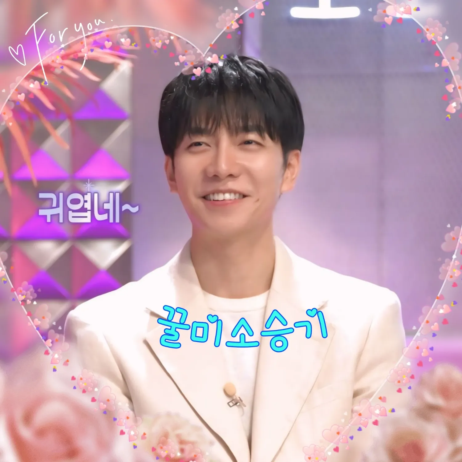 Momen yang diabadikan oleh penggemar Lee Seunggi