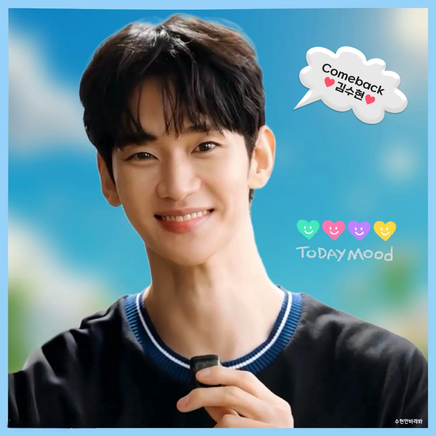 Latest photo of Kim Soohyun