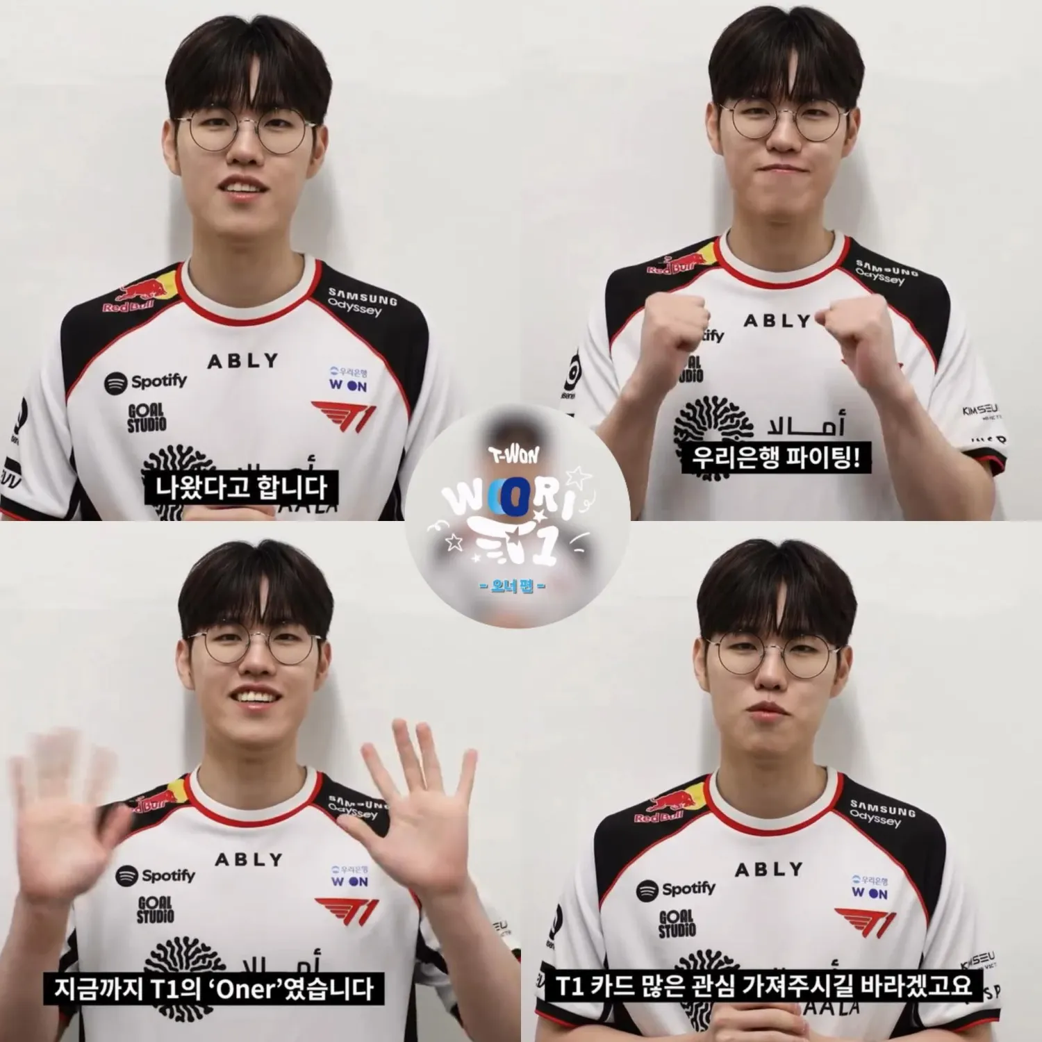 Behind-the-scenes cut of Oner