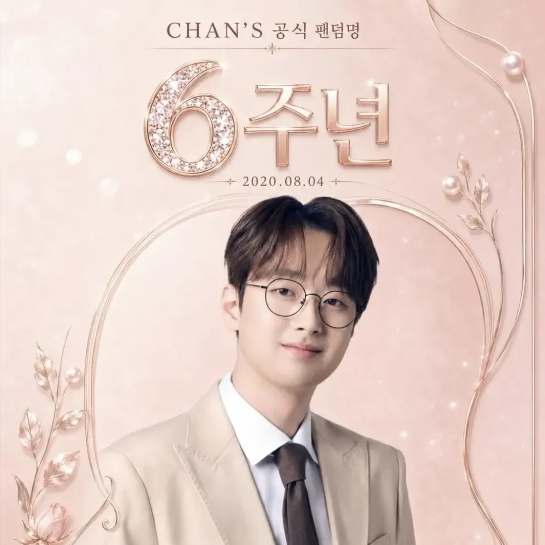Foto terbaru dari Lee Chanwon