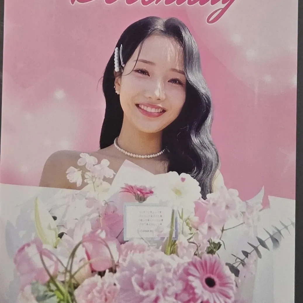 Recent activity shot of Kim Soyeon (2004)