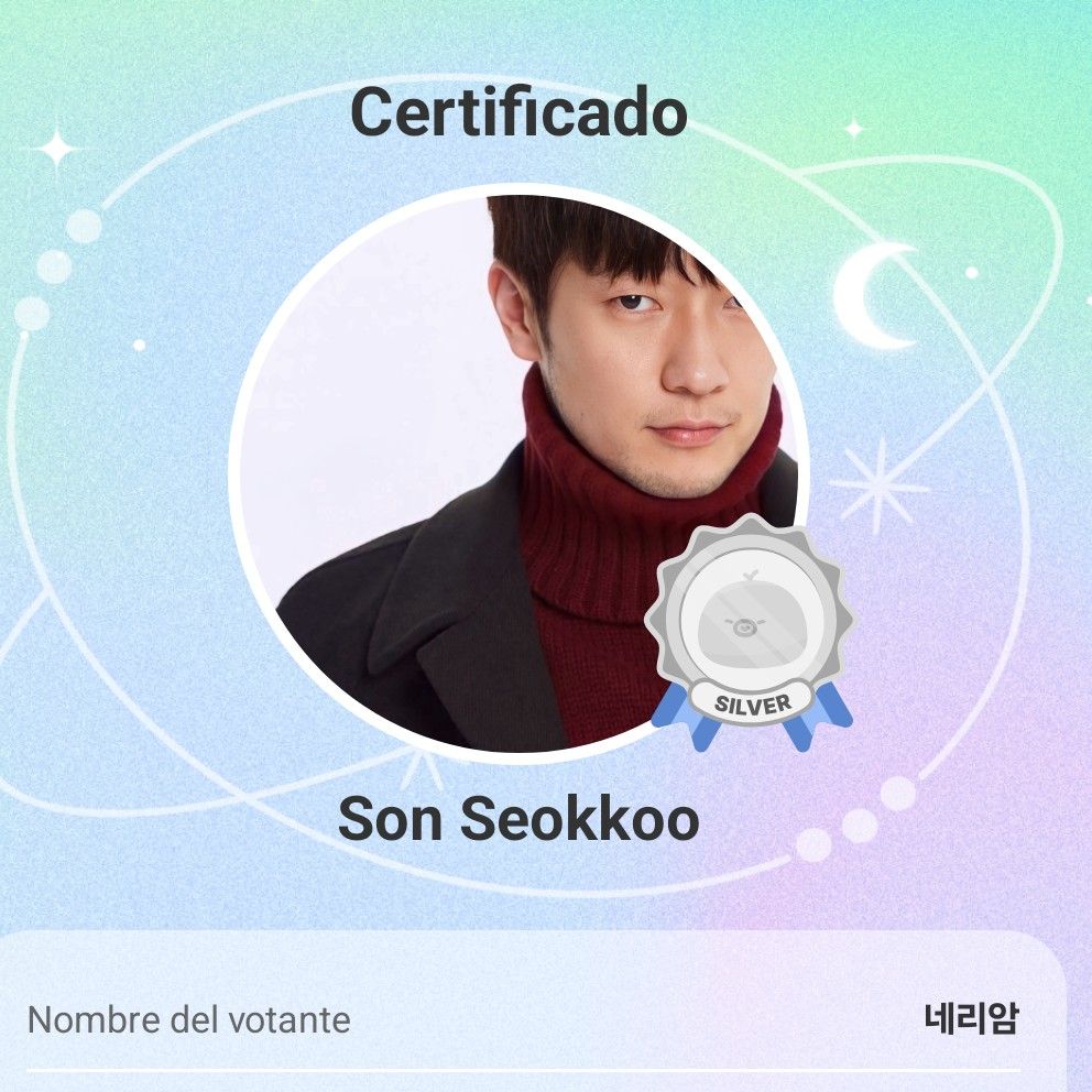 A moment captured by a fan of Son Seokkoo