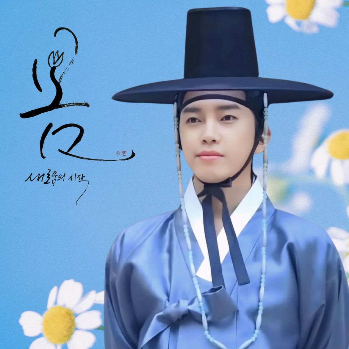 Latest photo of Lim Youngwoong