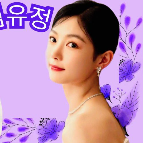 Behind-the-scenes cut of Kim Youjung