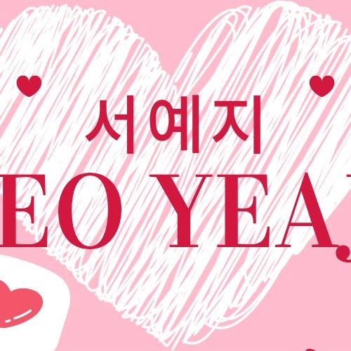 ソ・イェジのビハインドカット