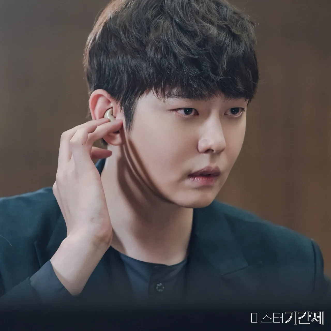 Recent activity shot of Yoon Kyunsang