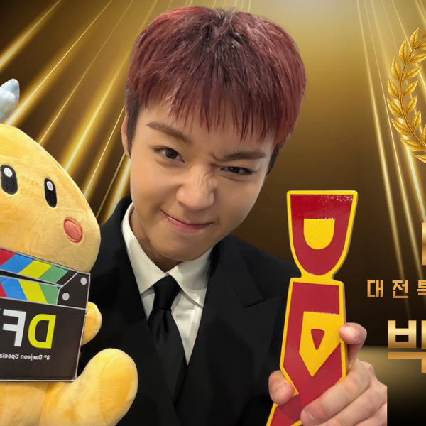 Latest photo of Park Jihoon