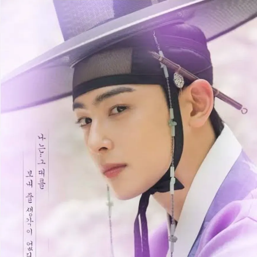 Recent activity shot of Cha Eunwoo