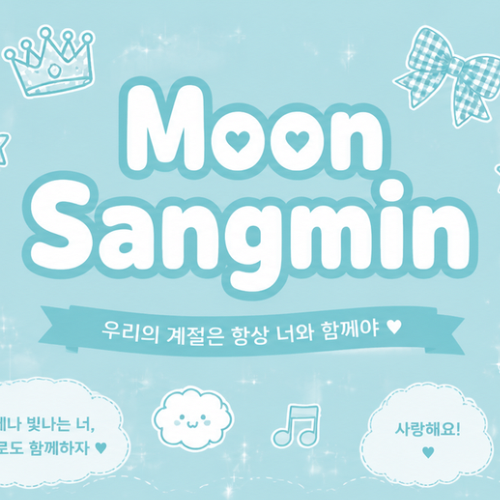 Recent activity shot of Moon Sangmin