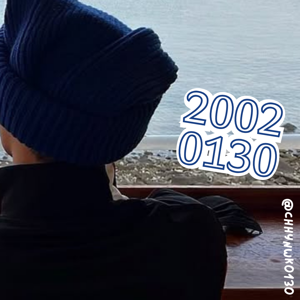 Recent activity shot of Choi Hyunwook