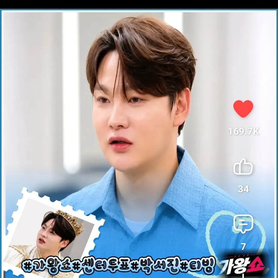 박서진 최근 활동샷