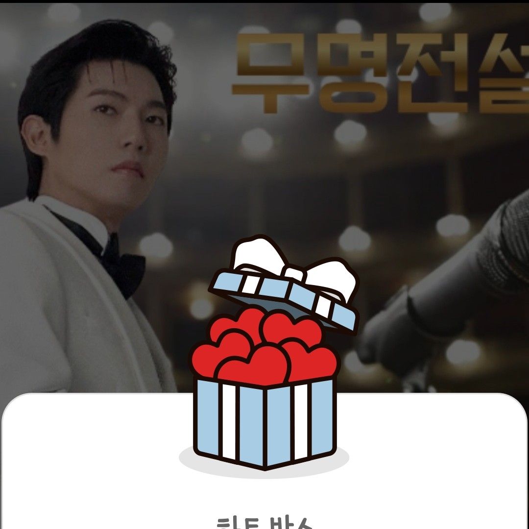 ソン・テジンの最新写真