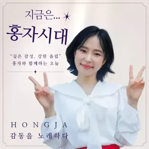 Foto terbaru dari Hong Ja