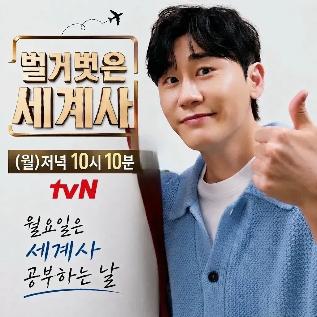 영탁의 최신 사진