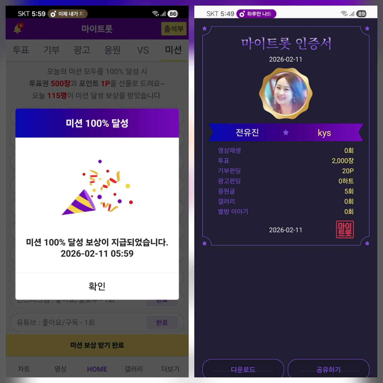 チョン・ユジンの最近の活動ショット