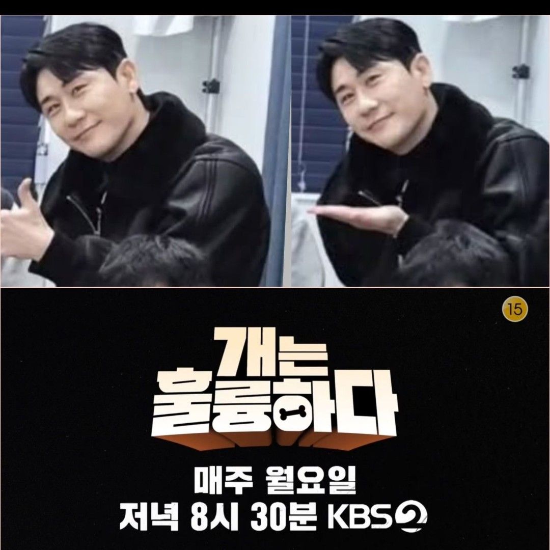 영탁 팬이 찍은 순간