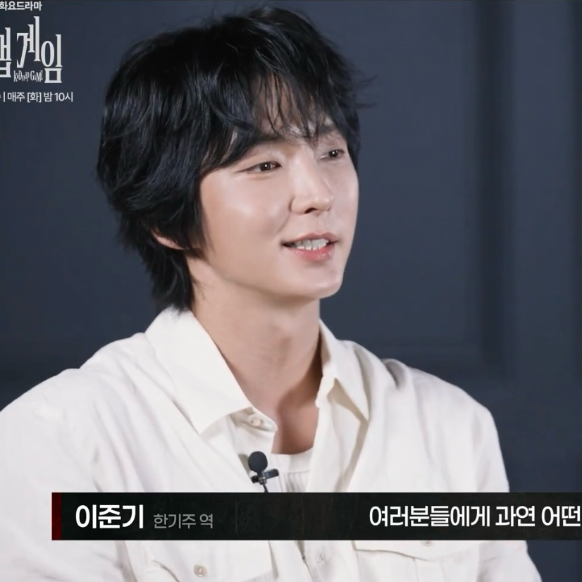 이준기의 최신 사진