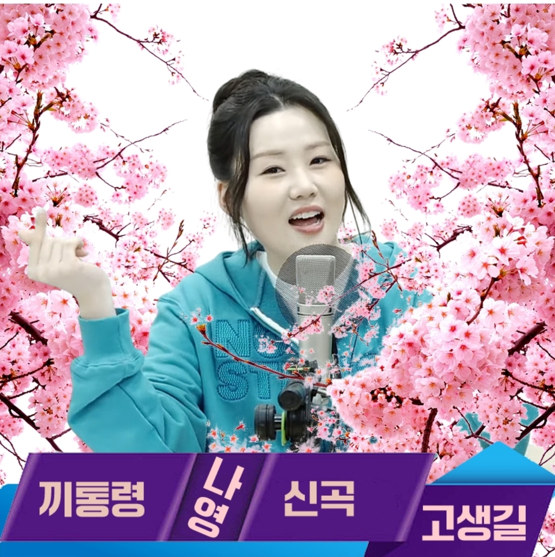 Behind-the-scenes cut of Na Young