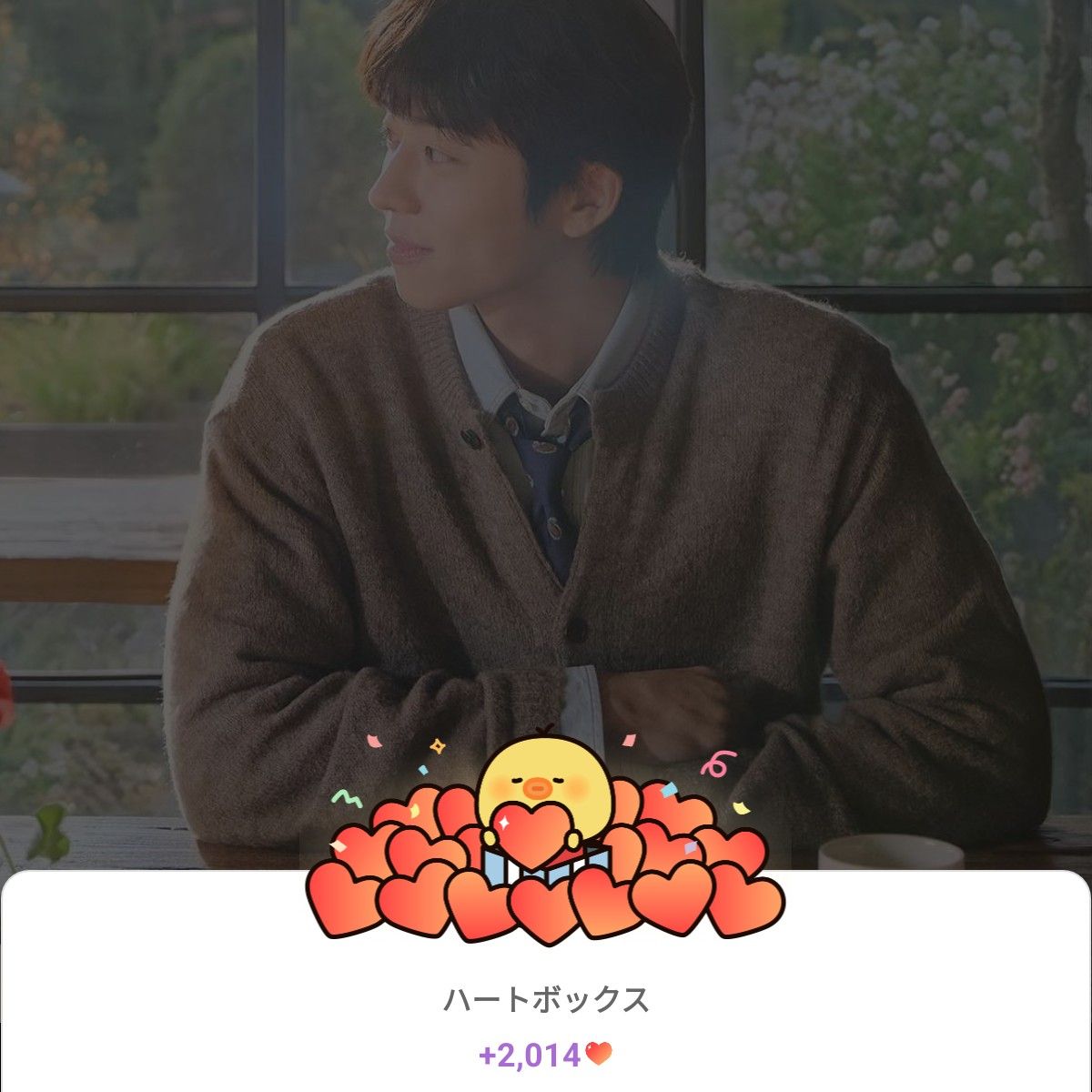 Latest photo of Chae Jonghyeop