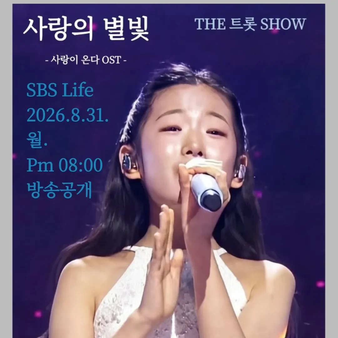 Behind-the-scenes cut of Lee Sooyeon