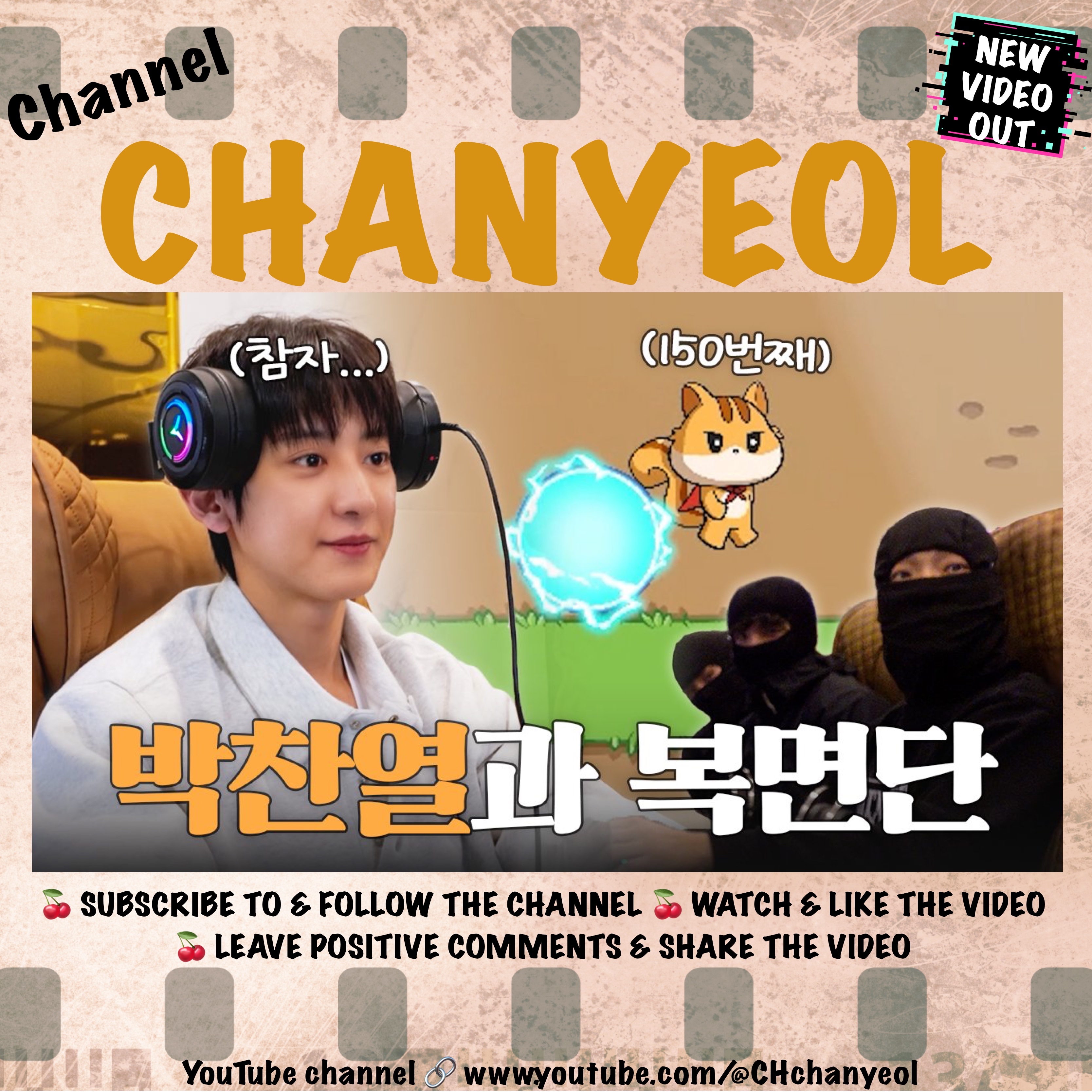 Latest photo of Chanyeol