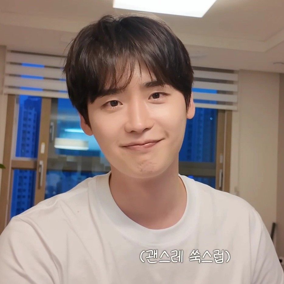 Foto terbaru dari Lee Jongsuk