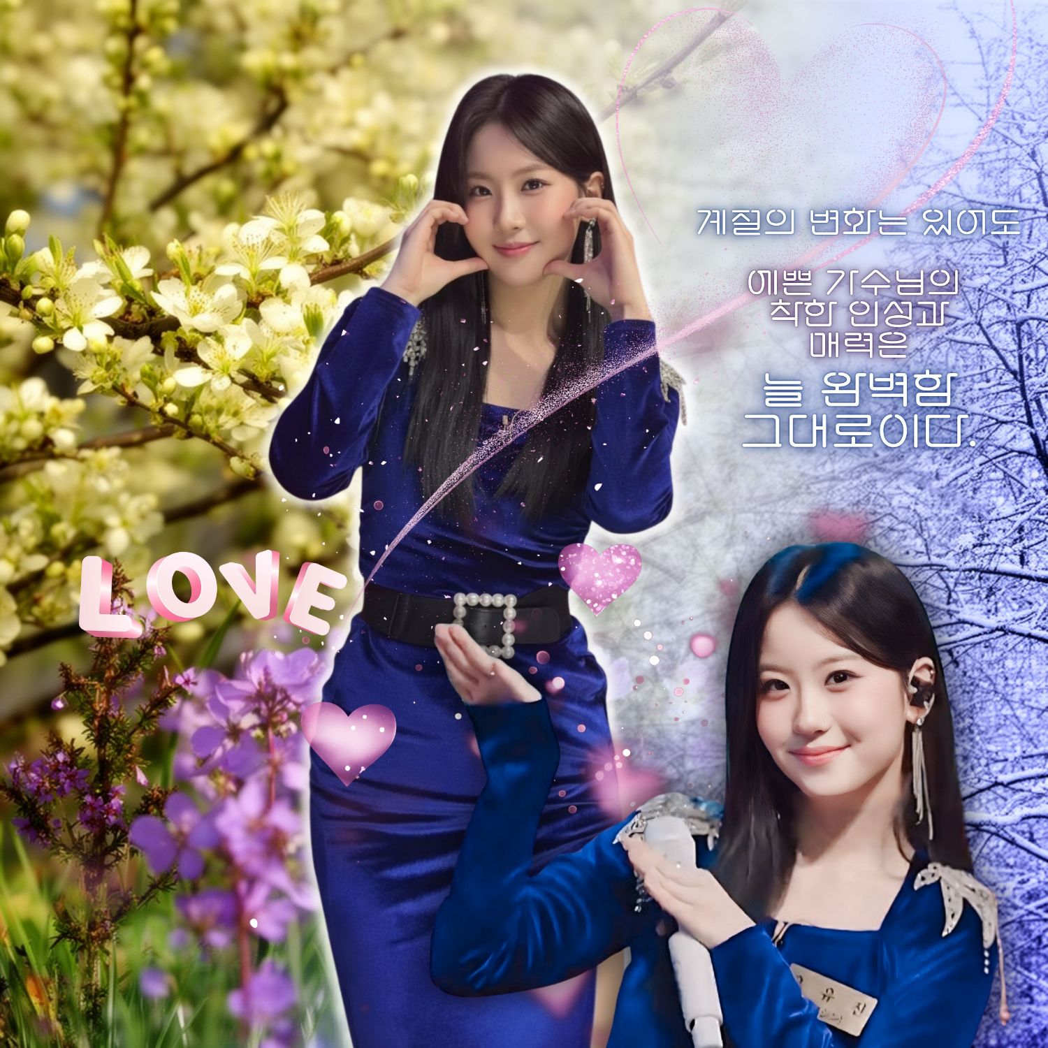 Oh Yujin的幕後花絮