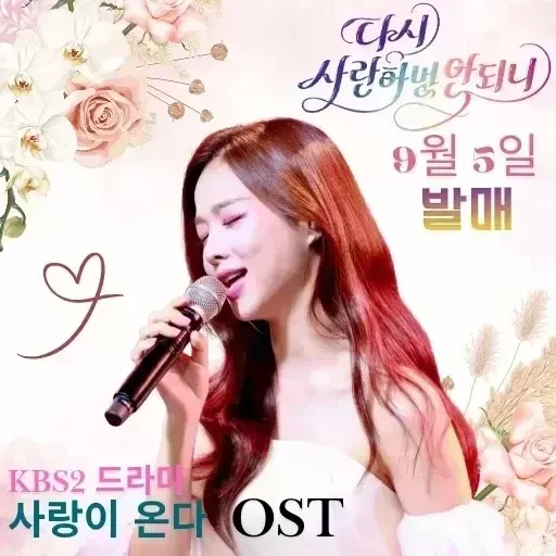 Behind-the-scenes cut of Soul G