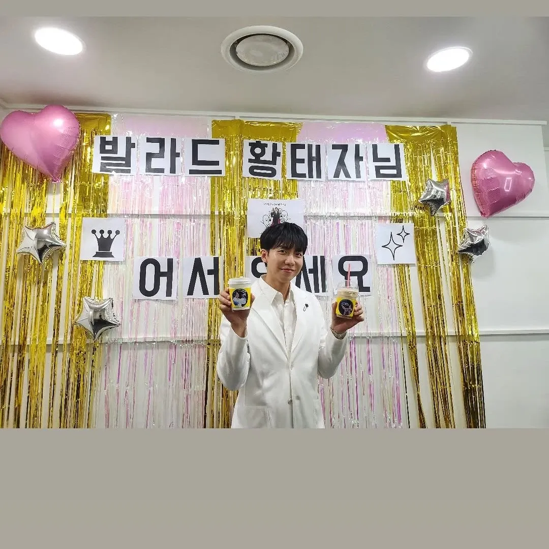 이승기의 최신 사진