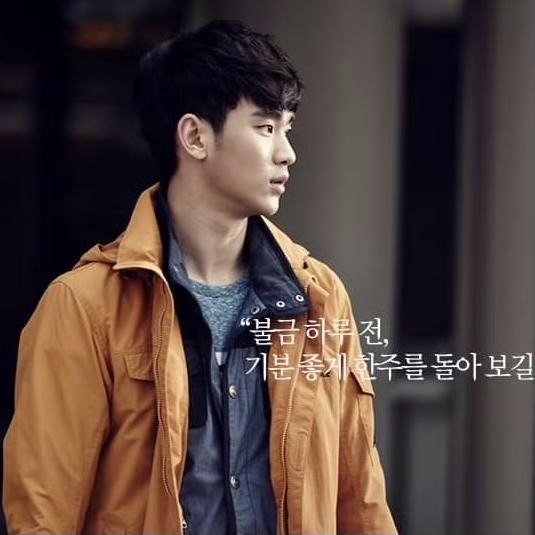 Foto kegiatan terbaru dari Kim Soohyun