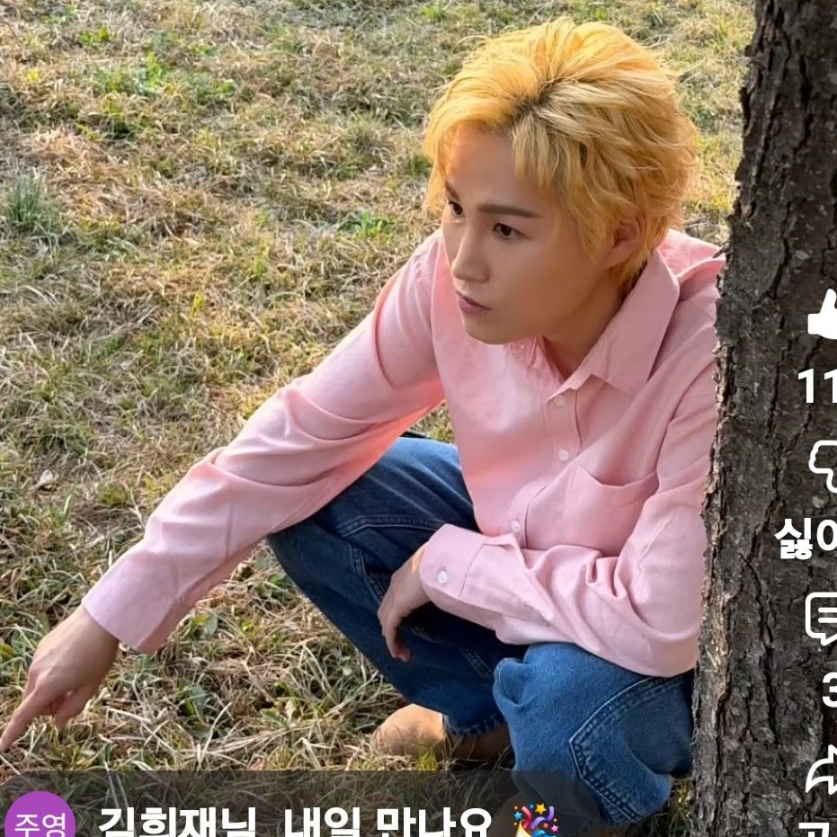 金熙栽的最新照片